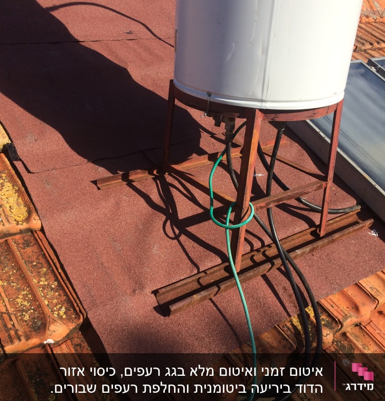 דוד שמש על גג רעפים עם צינורות חשופים